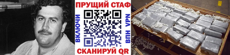 Наркота Ермолино АМФЕТАМИН ГАШИШ Марихуана