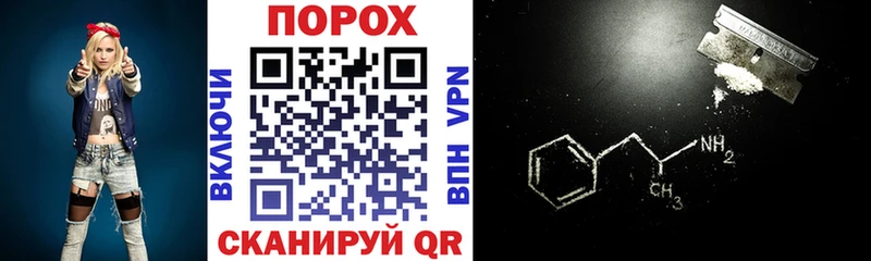 мега ссылка  Ермолино  Amphetamine 97%  наркота 
