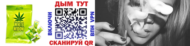 blacksprut tor  дарнет шоп  Ермолино  Cannafood марихуана 