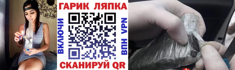 наркотики  hydra рабочий сайт  ГАШ Cannabis  Ермолино 