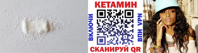Кетамин ketamine  Ермолино 