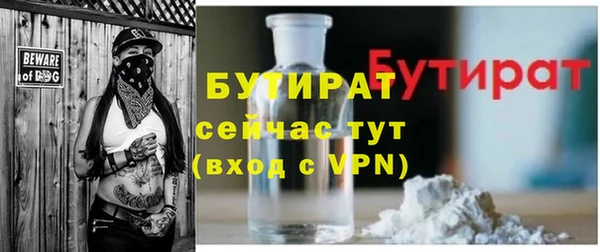 2c-b Беломорск
