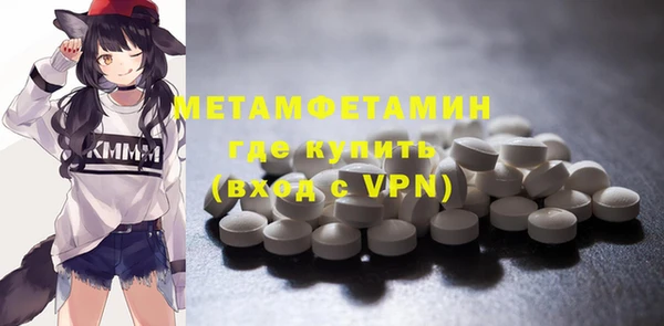 ГАЛЛЮЦИНОГЕННЫЕ ГРИБЫ Белоозёрский