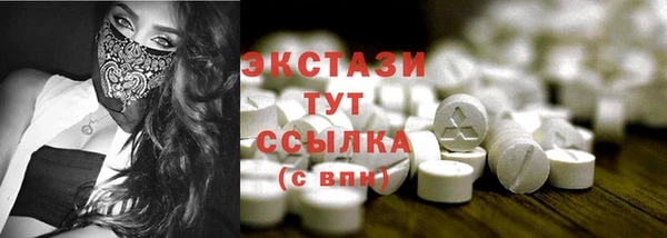 кокс Белокуриха