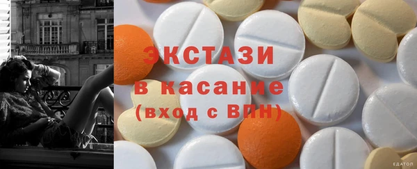 2c-b Беломорск