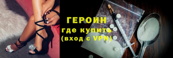 ГАЛЛЮЦИНОГЕННЫЕ ГРИБЫ Белоозёрский