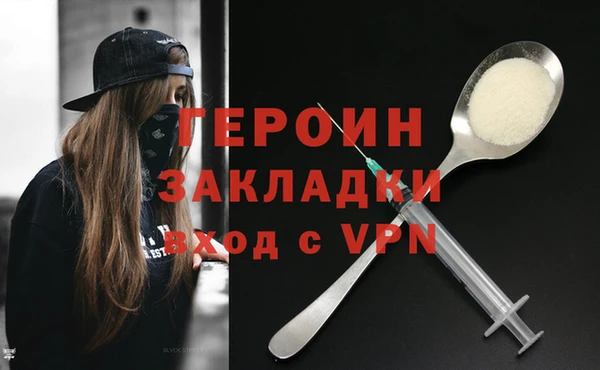 ГАЛЛЮЦИНОГЕННЫЕ ГРИБЫ Белоозёрский