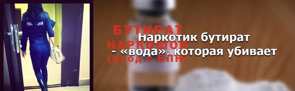 2c-b Беломорск