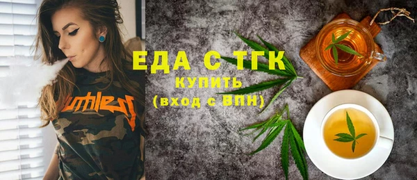 ГАЛЛЮЦИНОГЕННЫЕ ГРИБЫ Белоозёрский