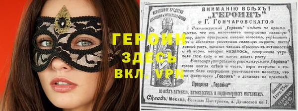 кокс Белокуриха