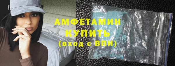 кокс Белокуриха