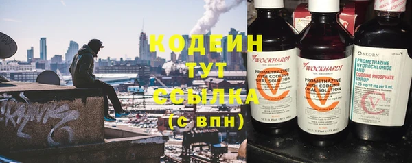 2c-b Беломорск