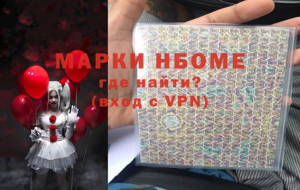 кокс Белокуриха