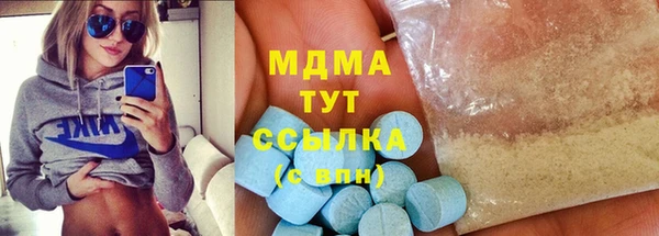 ГАЛЛЮЦИНОГЕННЫЕ ГРИБЫ Белоозёрский