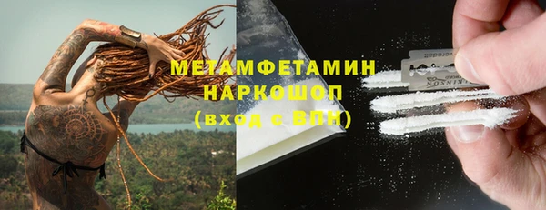 кокс Белокуриха