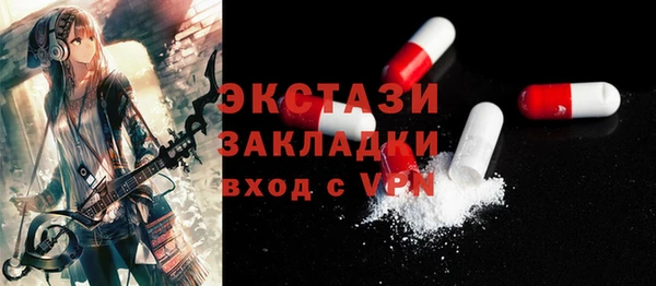 2c-b Беломорск