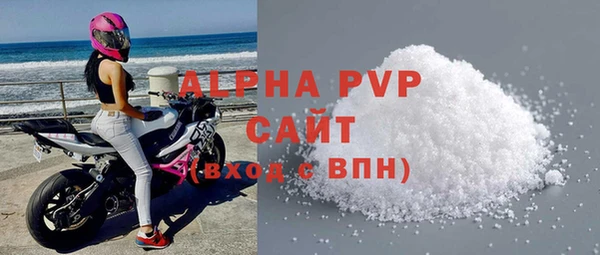 ГАЛЛЮЦИНОГЕННЫЕ ГРИБЫ Белоозёрский