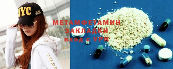 2c-b Беломорск