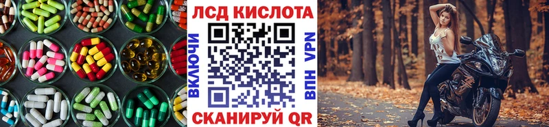 Лсд 25 экстази ecstasy купить наркотик Ермолино
