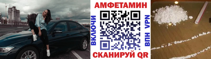 где продают наркотики  Ермолино  МЕТАМФЕТАМИН витя 