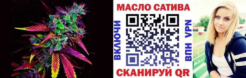 Дистиллят ТГК вейп с тгк Ермолино