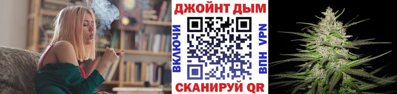 купить наркоту  Ермолино  Конопля семена 